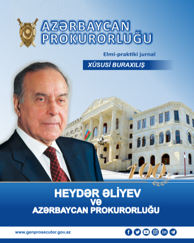 Azərbaycan Prokurorluğu Elmi-praktiki jurnalı - Xüsusi buraxılış