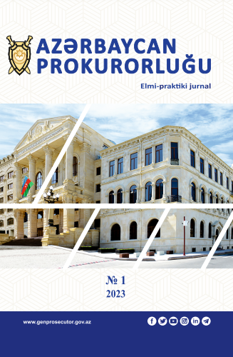 Azərbaycan Prokurorluğu Elmi-praktiki jurnalın 1-ci nömrəsi 2023