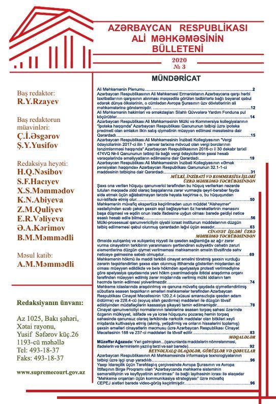 Azərbaycan Respublikası Ali Məhkəməsinin Bülleteni №3 2020