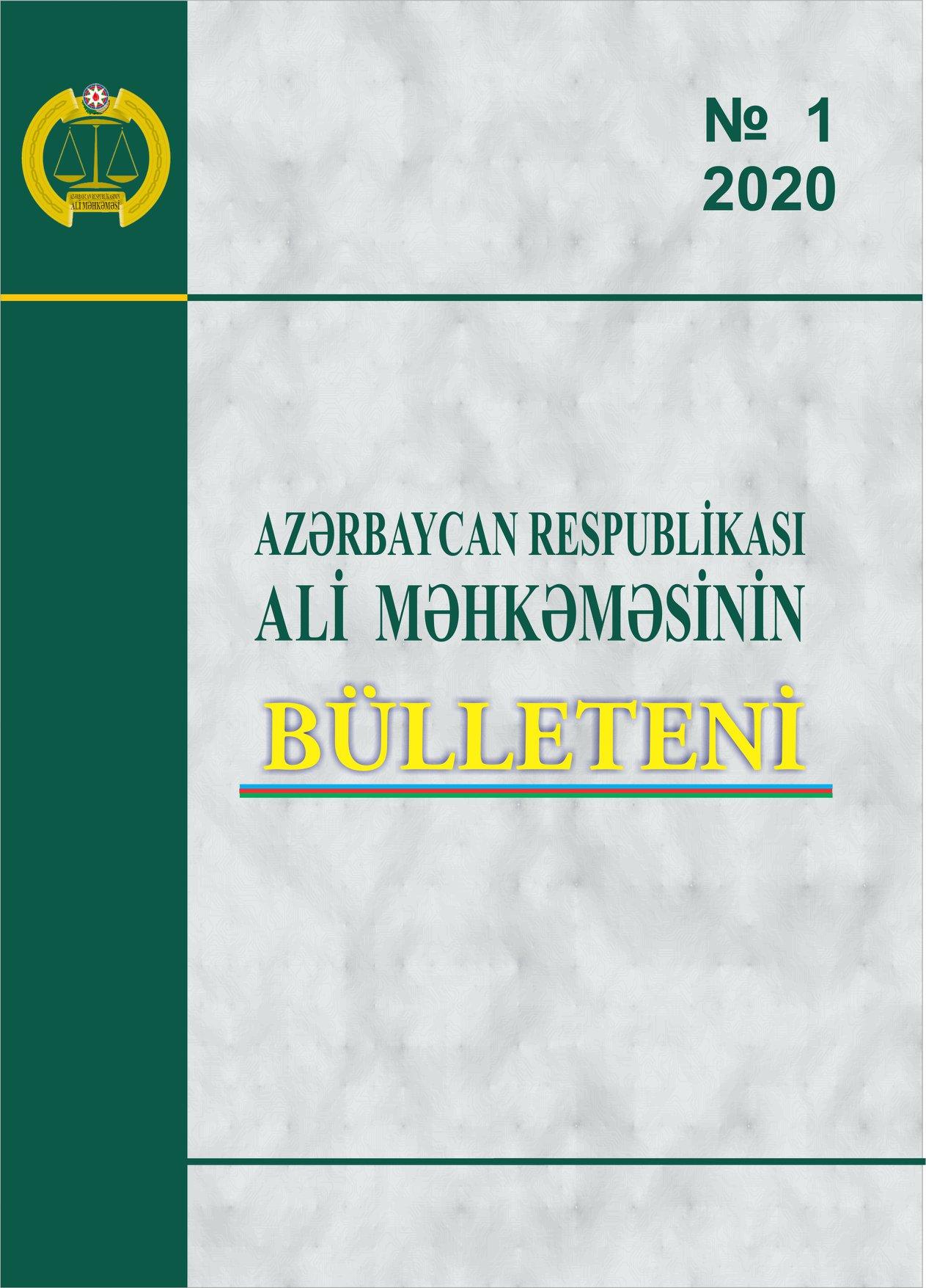 Azərbaycan Respublikası Ali Məhkəməsinin Bülleteni №1 2020