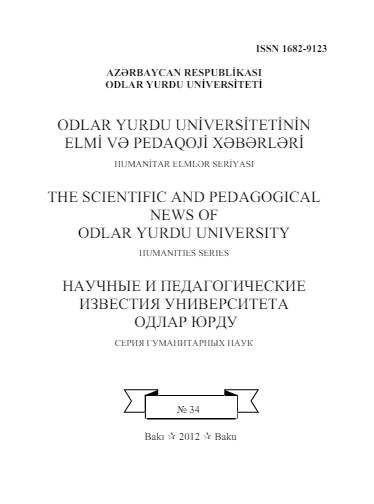 Odlar Yurdu Universitetinin Elmi və Pedaqoji Xəbərləri jurnalı №34 2012