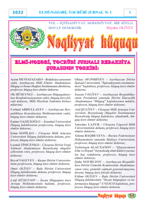 Nəqliyyat Hüququ jurnalı 2022 №1