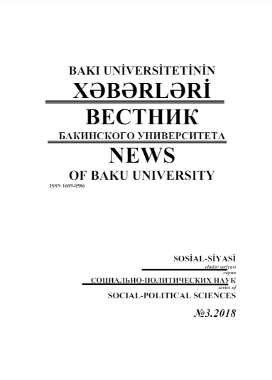 Bakı Universitetinin xəbərləri (sosial-siyasi elmlər seriyası) jurnalı №3 2018