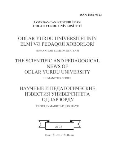Odlar Yurdu Universitetinin Elmi və Pedaqoji Xəbərləri jurnalı №33 2012