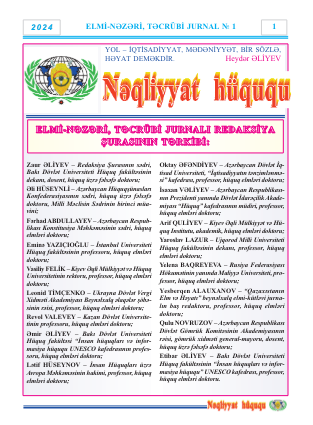 Nəqliyyat Hüququ jurnalı 2024 №1