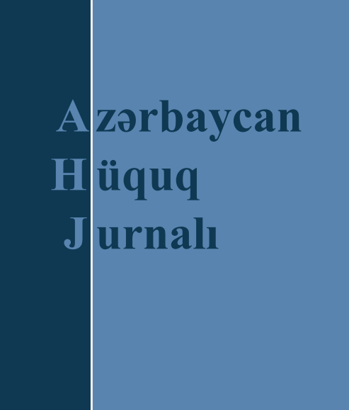 Azərbaycan Hüquq Jurnalı №1 (2021)