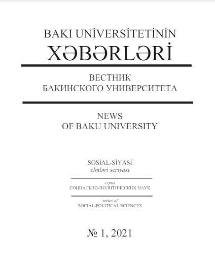 Bakı Universitetinin xəbərləri (sosial-siyasi elmlər seriyası) jurnalı №1 2021