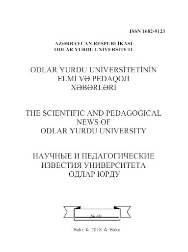 Odlar Yurdu Universitetinin Elmi və Pedaqoji Xəbərləri jurnalı №49 2018