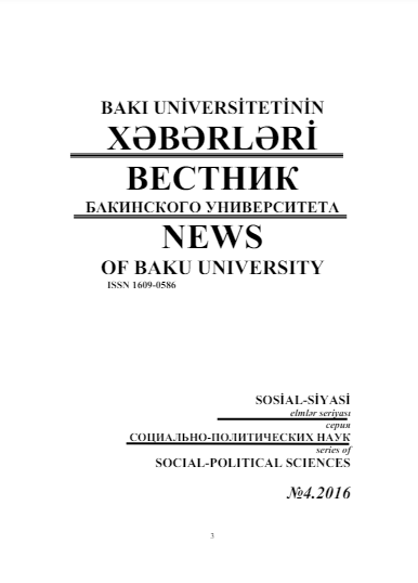 Bakı Universitetinin xəbərləri (sosial-siyasi elmlər seriyası) jurnalı №4 2016
