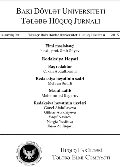 Bakı Dövlət Universiteti Tələbə Hüquq jurnalı №1 2015