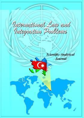 International Law And Integration Problems (Scientific-Analytical Journal) №1 2025 - Beynəlxalq hüquq və inteqrasiya problemləri jurnalı
