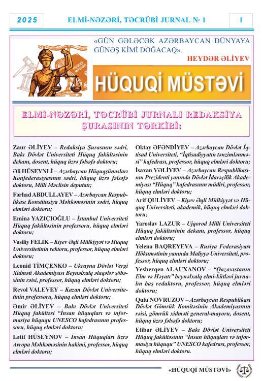 "Hüquqi müstəvi" elmi-nəzəri, təcrübi jurnal, №1 2025
