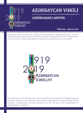 Azərbaycan Vəkili Jurnalı №18 (2019)