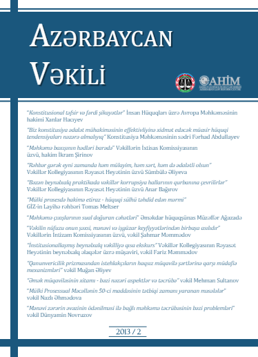 Azərbaycan Vəkili Jurnalı №2 (2013)