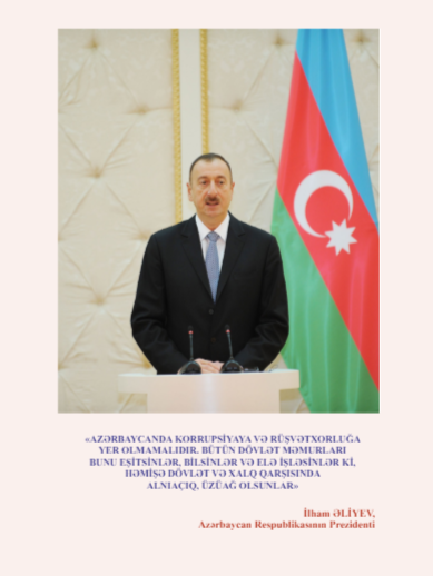 Azərbaycan Prokurorluğu Elmi-praktiki jurnalın 1-ci nömrəsi 2014