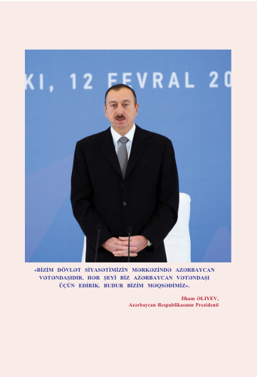 Azərbaycan Prokurorluğu Elmi-praktiki jurnalın 1-ci nömrəsi 2013