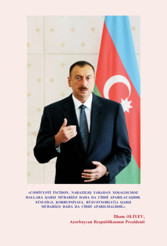 Azərbaycan Prokurorluğu Elmi-praktiki jurnalın 2-ci nömrəsi 2014
