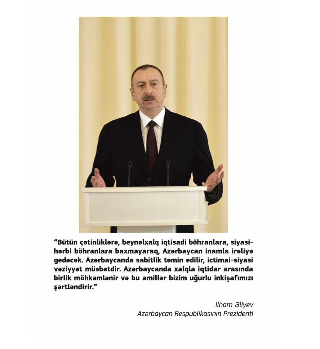 Azərbaycan Prokurorluğu Elmi-praktiki jurnalın 1-ci nömrəsi 2016