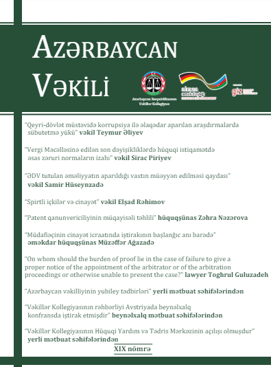 Azərbaycan Vəkili Jurnalı №19 (2020)