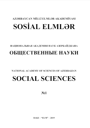 Sosial elmlər jurnalı №1 2019