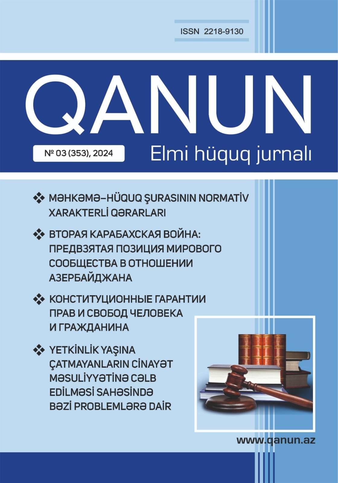 Qanun jurnalı (1 Mart 2024)
