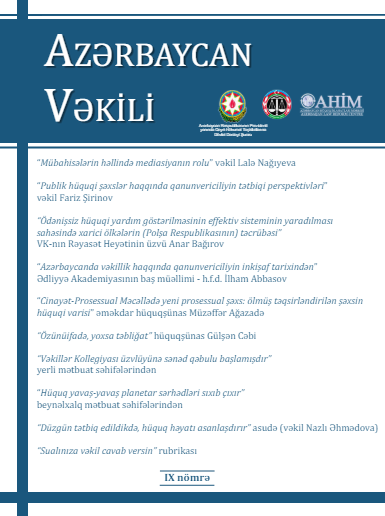 Azərbaycan Vəkili Jurnalı №9 (2016)