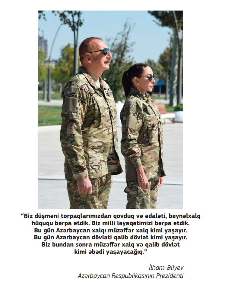Azərbaycan Prokurorluğu Elmi-praktiki jurnalın 3-cü nömrəsi 2021