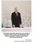 Azərbaycan Prokurorluğu Elmi-praktiki jurnalın 1-ci nömrəsi 2018