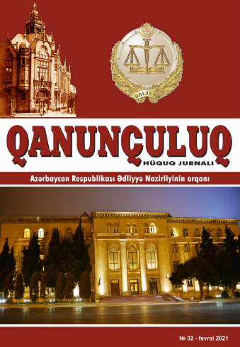 Qanunçuluq Jurnalı №2 (2021)