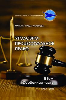 books/October2026/N2yomgKxNeq98pA0eFhX.jpg