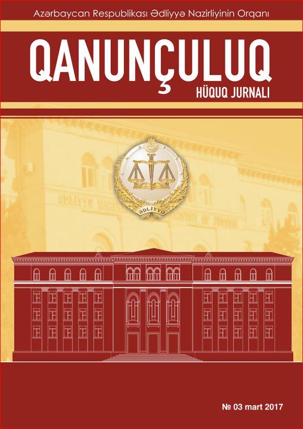 Qanunçuluq Jurnalı №3 2017