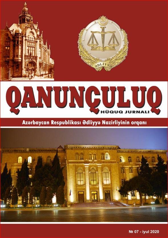 Qanunçuluq Jurnalı №7 2020