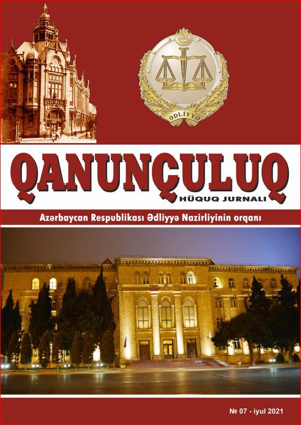 Qanunçuluq Jurnalı №7 2021