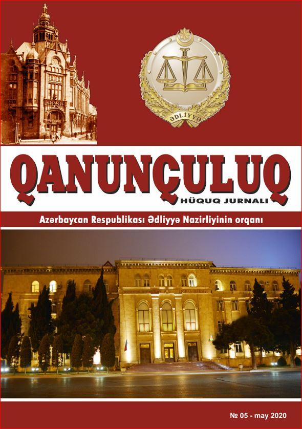 Qanunçuluq Jurnalı №5 2020