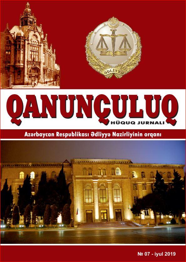 Qanunçuluq Jurnalı №7 2019