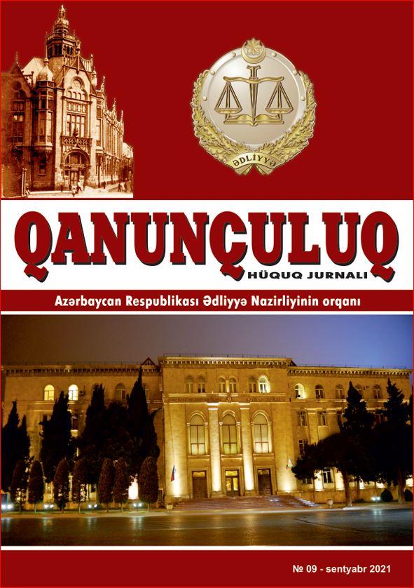 Qanunçuluq Jurnalı №9 2021
