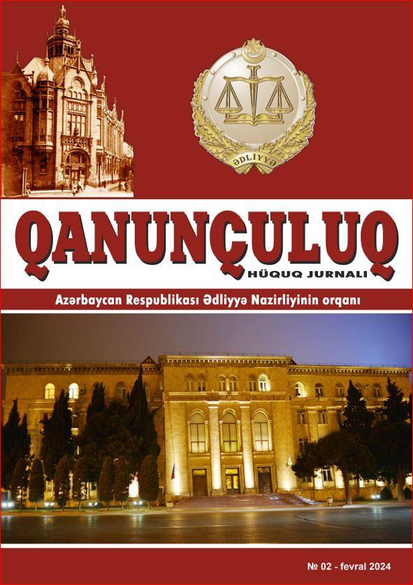 Qanunçuluq Jurnalı №2 2024