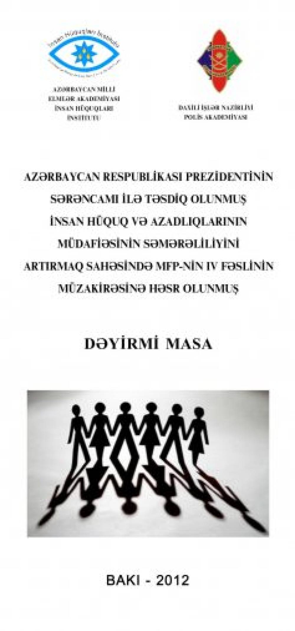 Important instrument for the protection of human rights