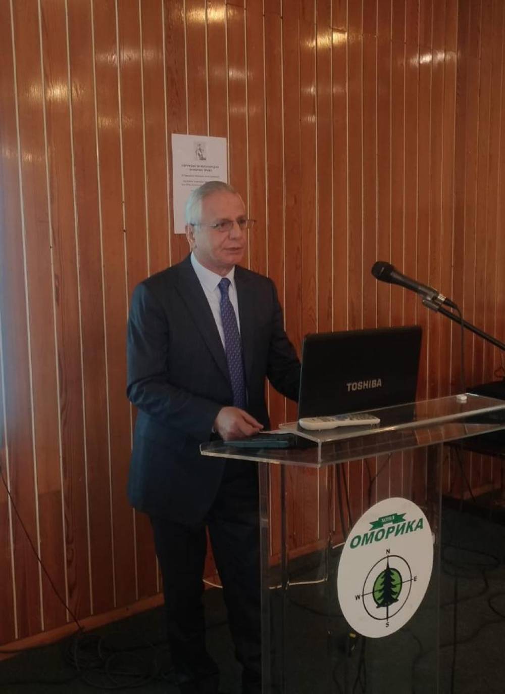 Our academic lawyer took part in the conference