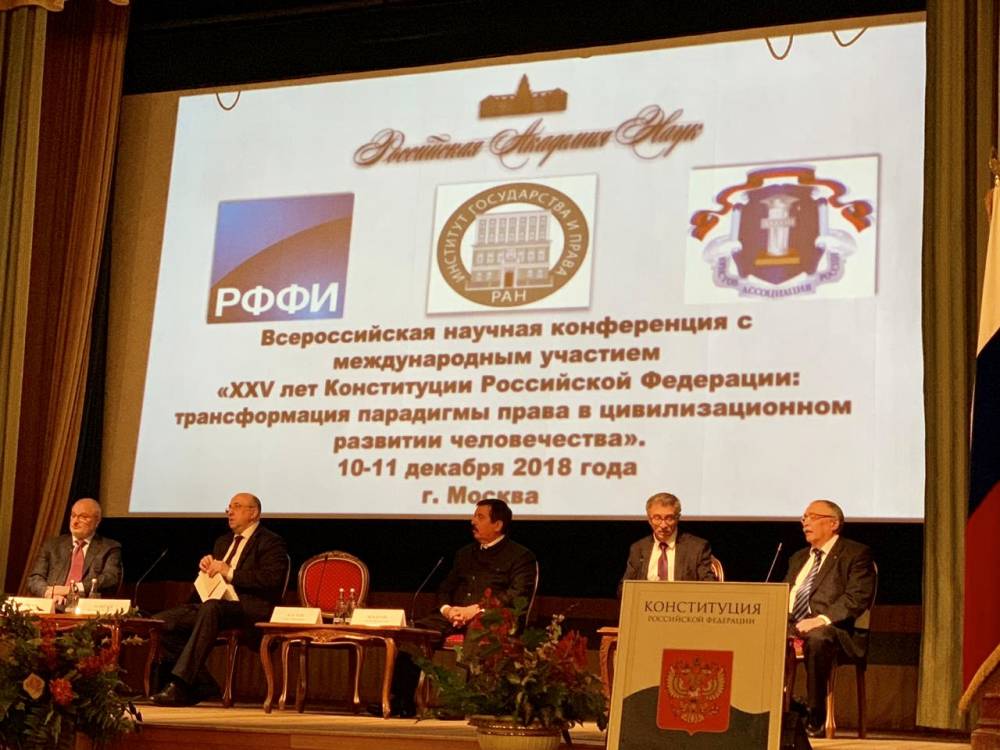 Our institute was represented in Russia