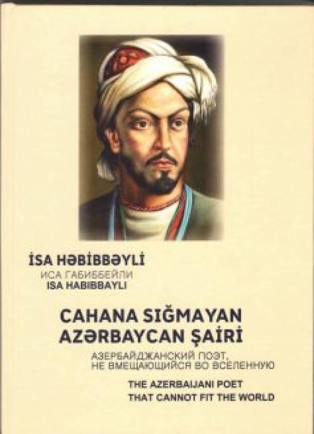 Isa Habibbeyli’s book “Timeless Azerbaijani poet” was published