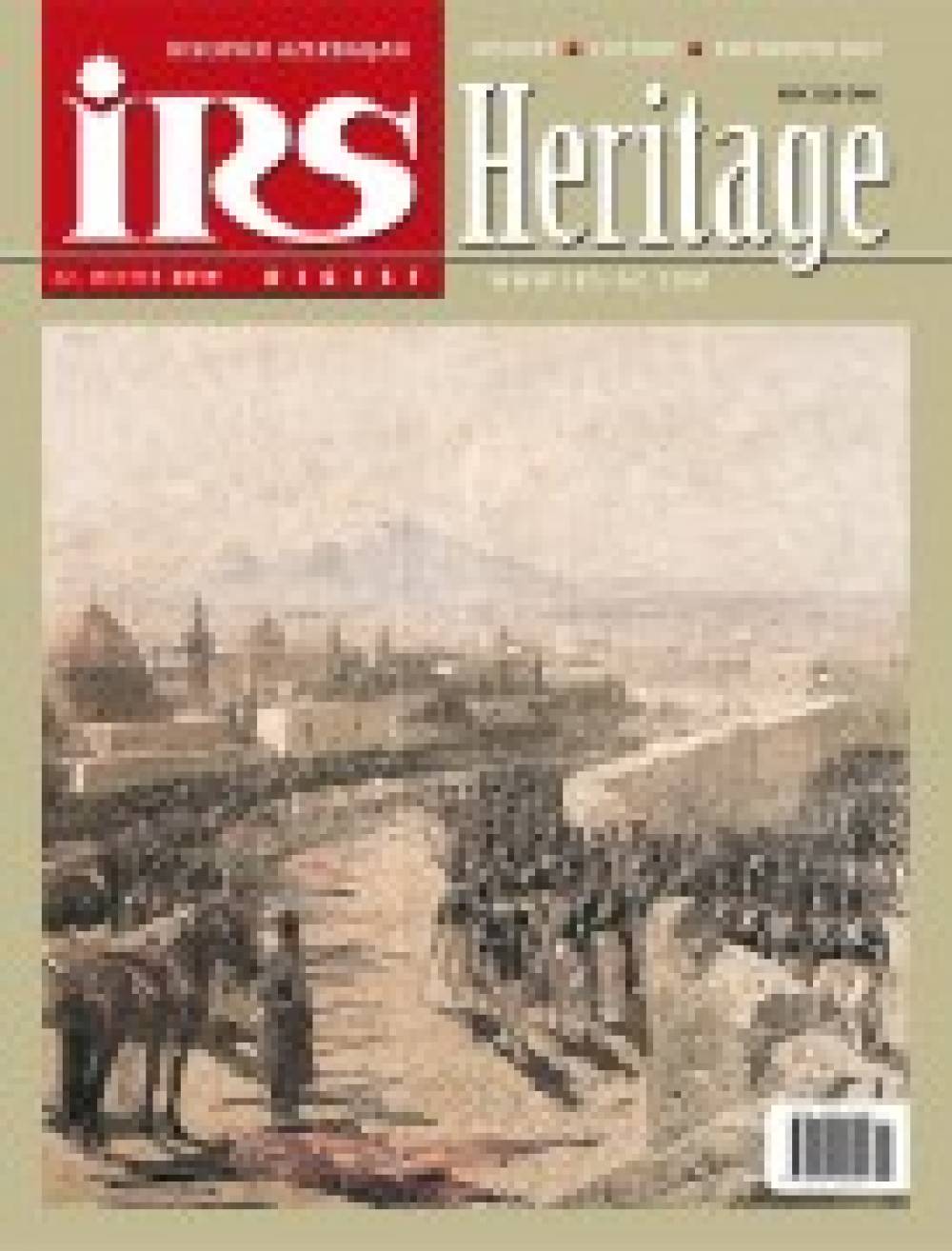 Doubtful reliability of Armenian sources
