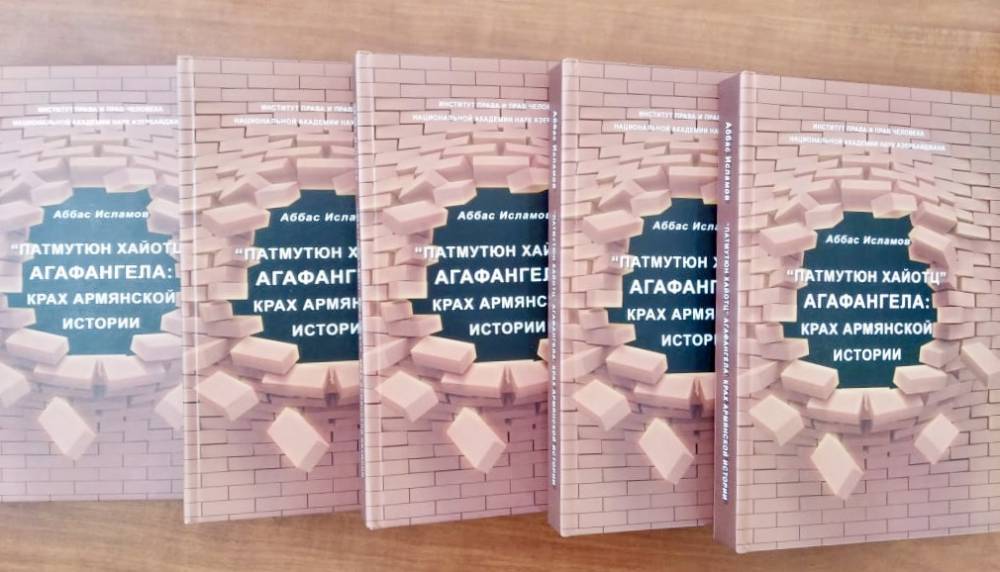 The next book of the Institute has been published