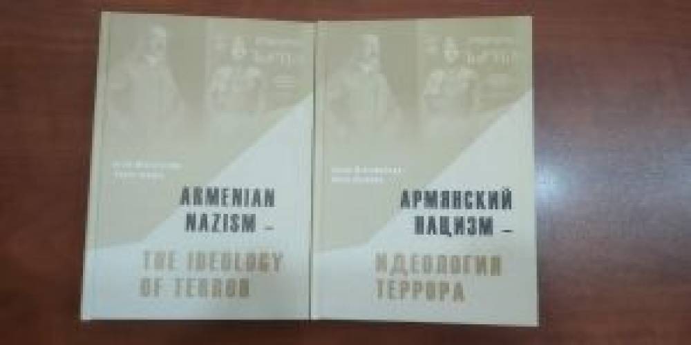 "Armenian Nazism - the ideology of terror" was published in Russian and English