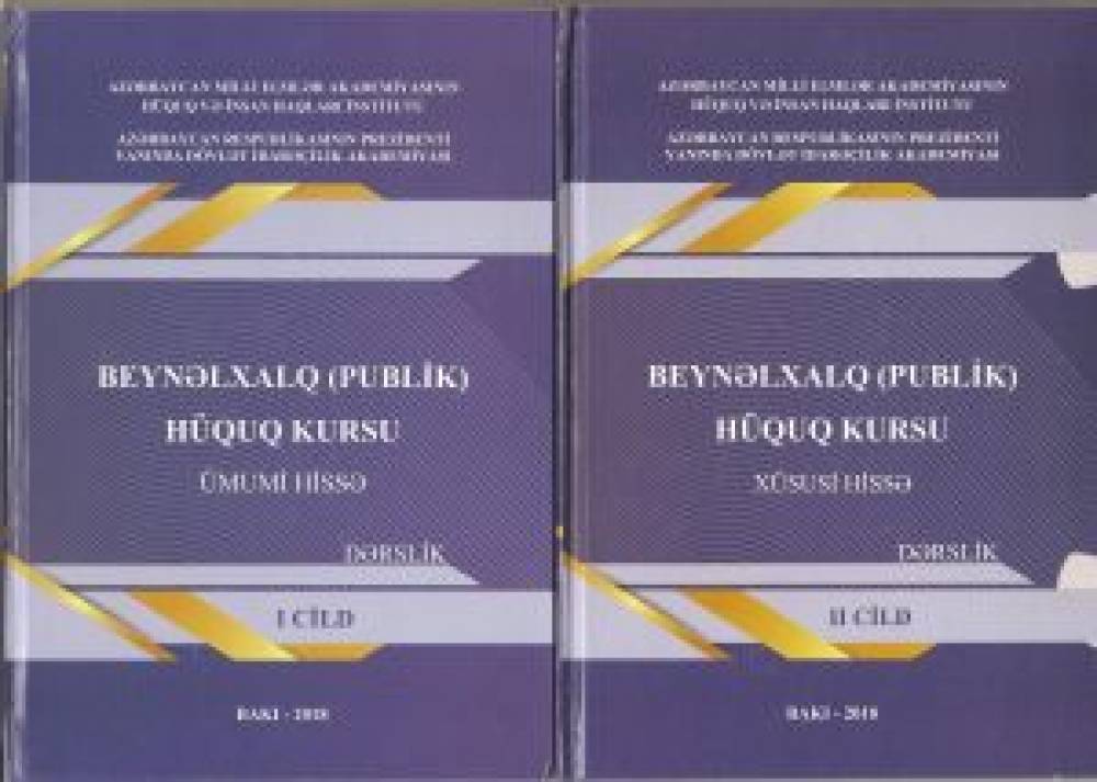 International  (Public) Law Course 