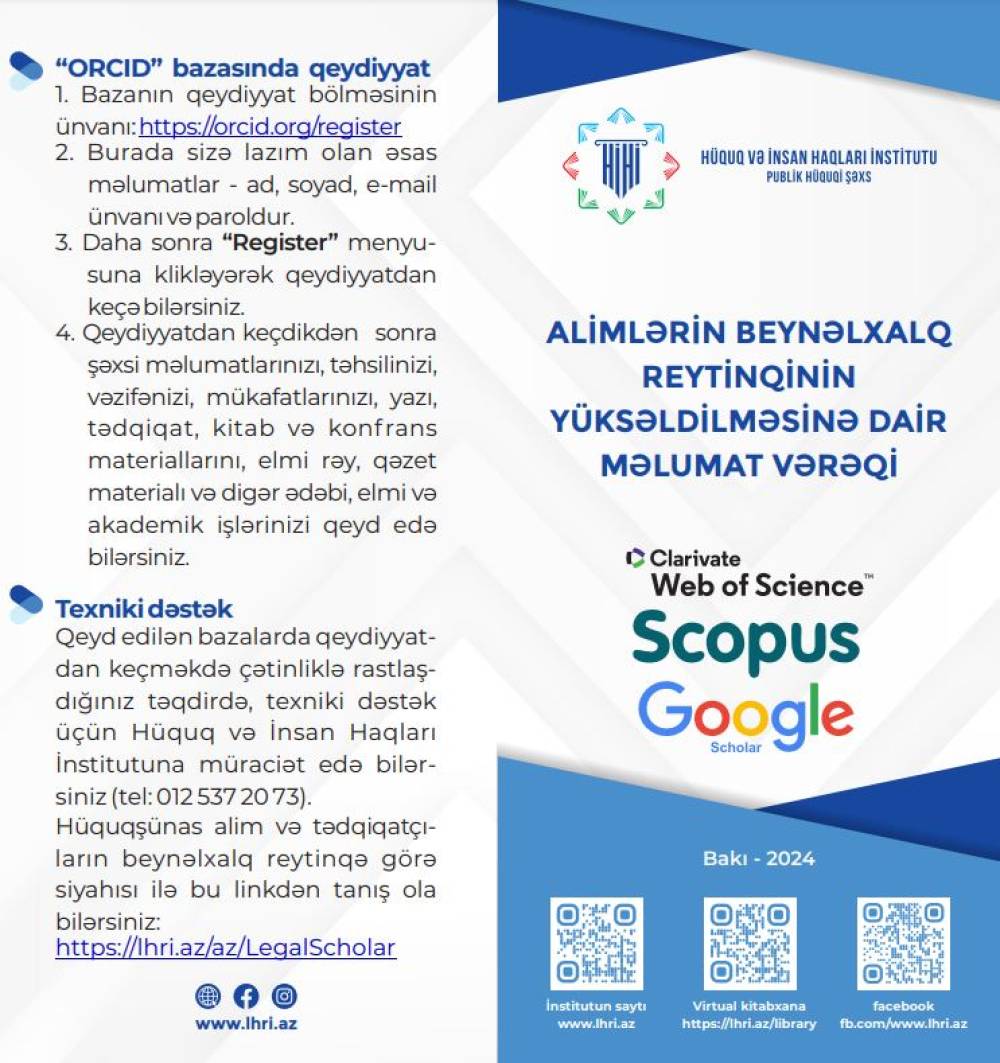 Information sheet on raising the international ranking of scholars